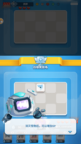 疯狂的骰子官方版手机版v1.0.1