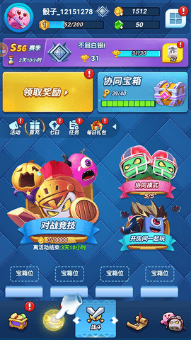 疯狂的骰子官方版手机版v1.0.1