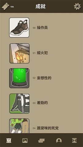 不完全是一位英雄手游1.1.0最新版