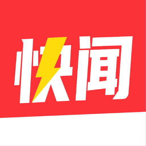 每日快闻官方版