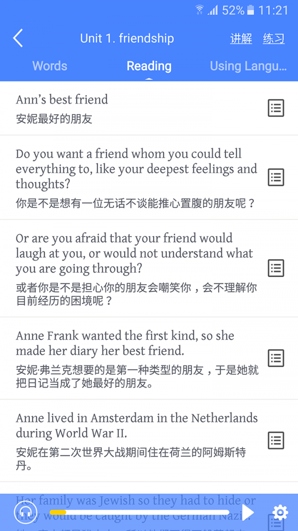 高中英语宝APP1.7.0
