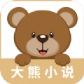 大熊小说APP