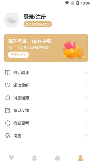 大熊小说APP1.0.0