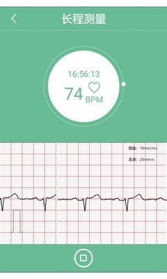 安心管家APP1.1.6