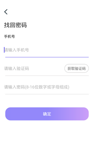 飞鸽旅行APP1.0.0