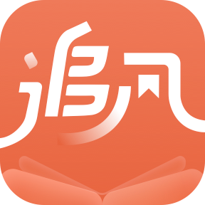 追风小说旧版app