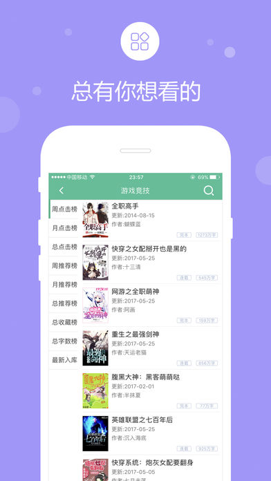 69书吧手机版旧版本app1.0
