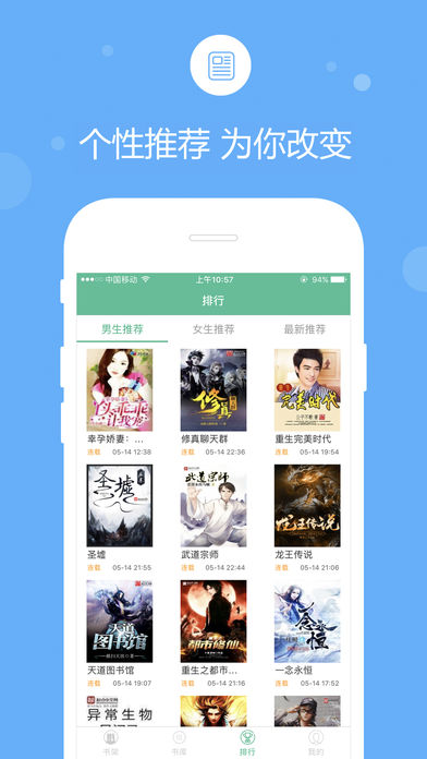 69书吧手机版旧版本app1.0