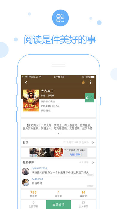 69书吧手机版旧版本app1.0