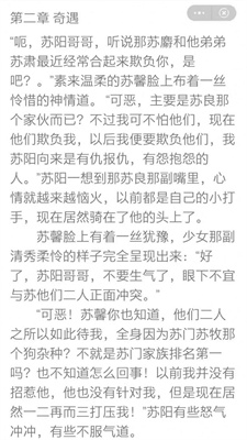 左手看书旧版app1.2.1
