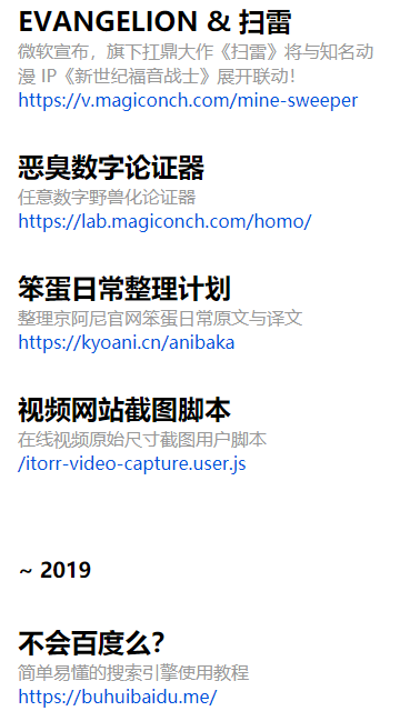 神奇海螺试验场电子包浆app1.2