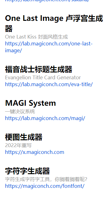 神奇海螺试验场电子包浆app1.2