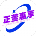 正萱惠享app