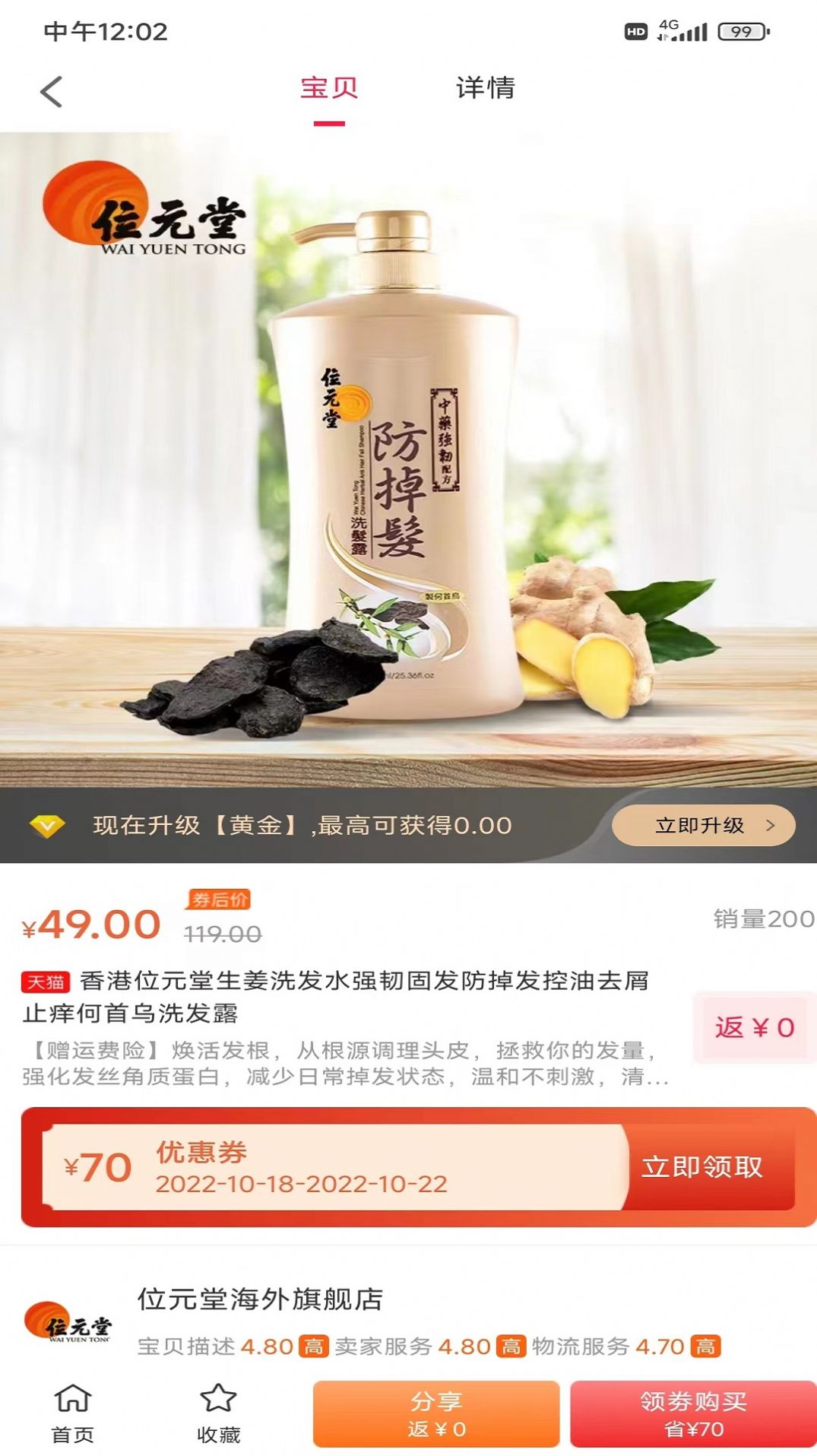 正萱惠享app1.0.4932