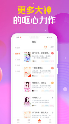 时阅文学免费版app1.9.9