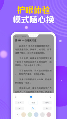 时阅文学免费版app1.9.9