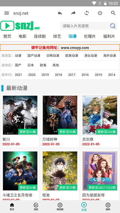 草民电影极速版app1.3