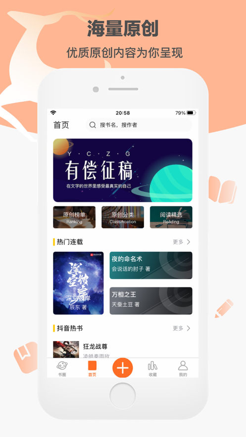 卓凡书屋安卓版app1.23.02