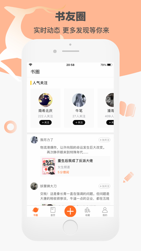 卓凡书屋安卓版app1.23.02