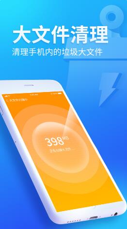 无忧清扫app1.0.0