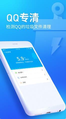 无忧清扫app1.0.0