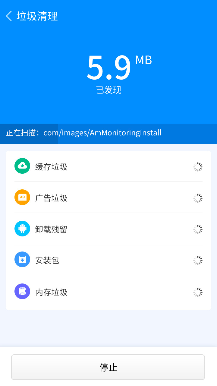 手机一键加速清理app1.0.0