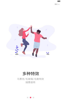 蓝莓去水印app1.0
