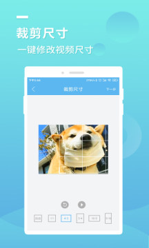 蓝莓去水印app1.0