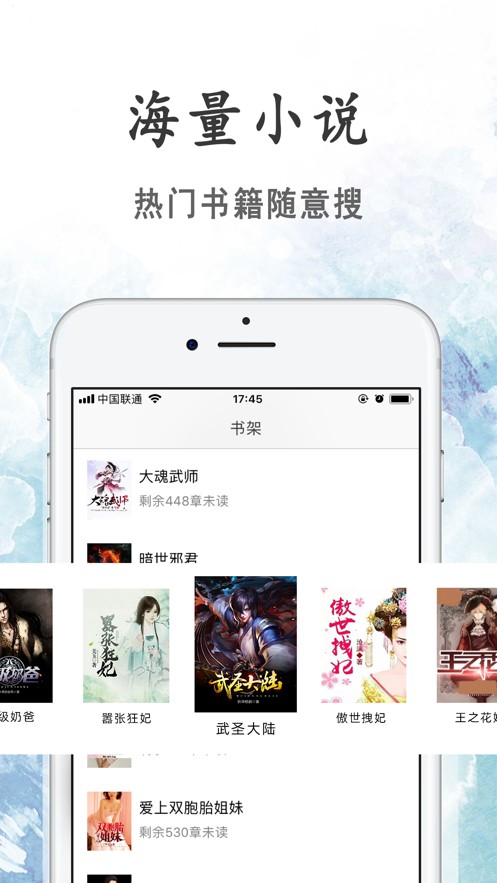 瓜子小说免费版app2.0.5