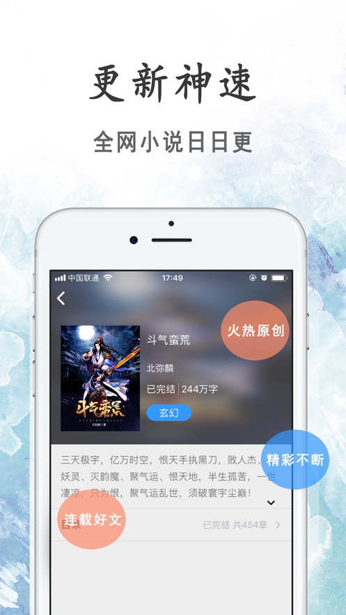 瓜子小说免费版app2.0.5