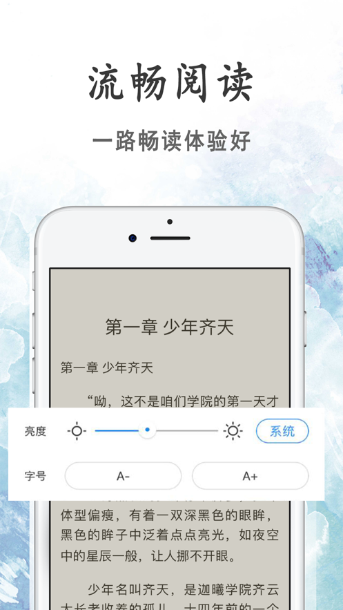 瓜子小说免费版app2.0.5