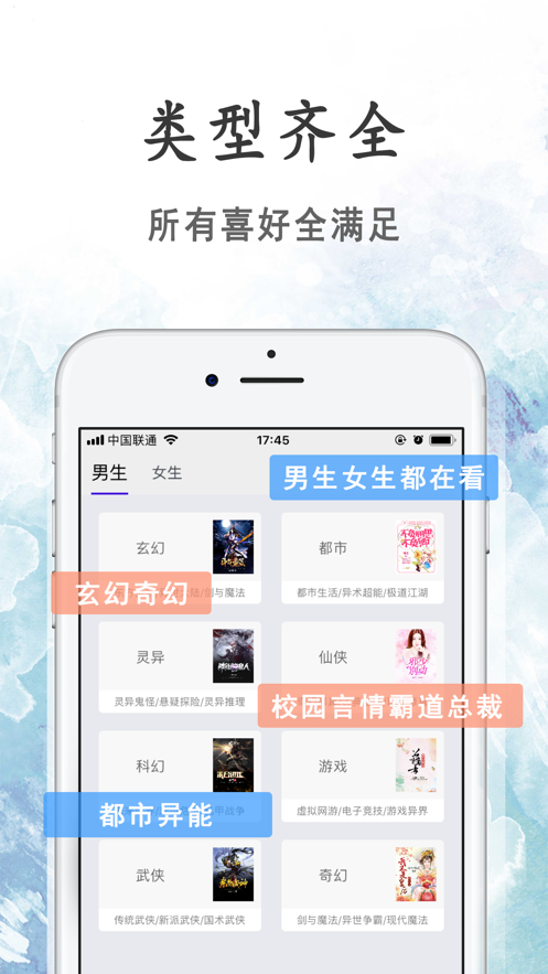 瓜子小说免费版app2.0.5