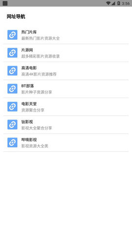 核桃云端11.2版11.2
