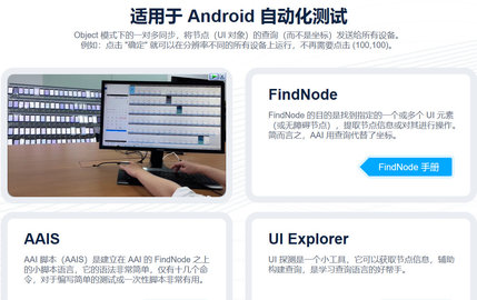 totalcontrol软件免费版10.0.10.64240