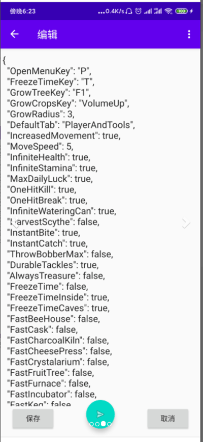smapi安装器app老版本1.5