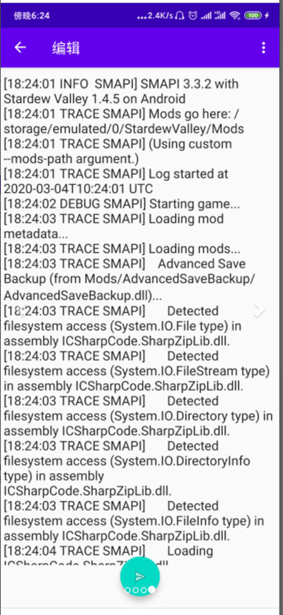 smapi安装器app老版本1.5