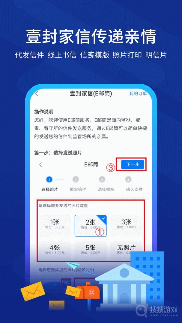 驿道app1.9.99.999