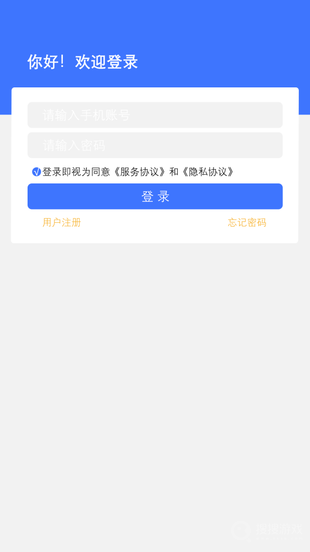 富友快递员app4.7.1