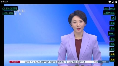 猫tv最新版20240615最新版