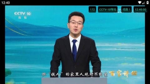 猫tv最新版20240615最新版