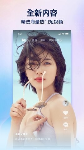 趣网咖app官方1.3.2安卓版