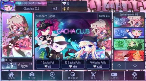 加查俱乐部可爱屋2.0版本手游1.1.0最新版