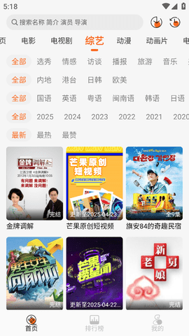 萝卜影视官方最新v1.0.7