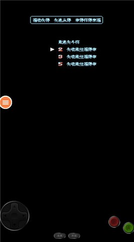 雪人兄弟双人版手游最新版v3.6.0