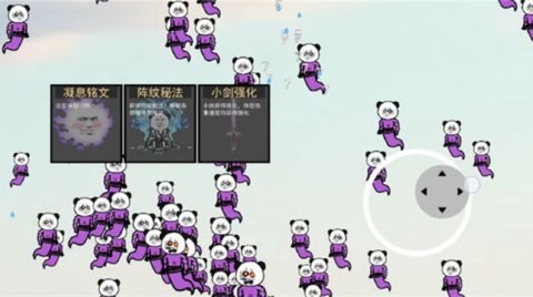 棒槌幸存者手游正版1.0.0安卓版