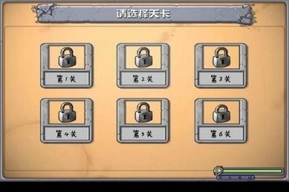 奥特曼大战僵尸手机版1.0安卓版