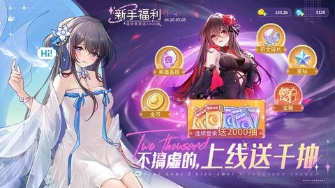 指尖像素城官方版3.0安卓版