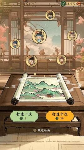 桃源客栈游戏1.0.0最新版