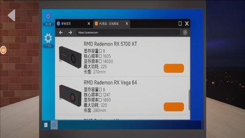 维修工模拟器手机版v1.4.2