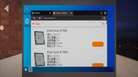 维修工模拟器手机版v1.4.2